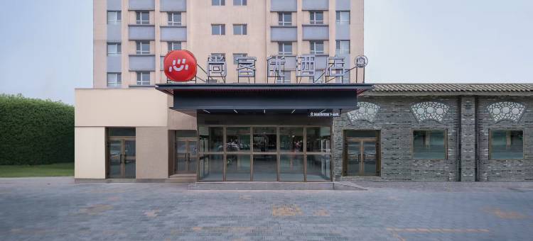 尚客优酒店(阿克苏火车站南湖人民公园店)图片