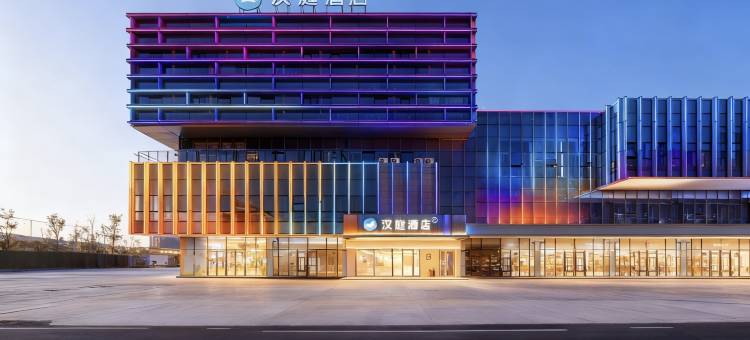 汉庭酒店(麻城北站金通大道店)图片