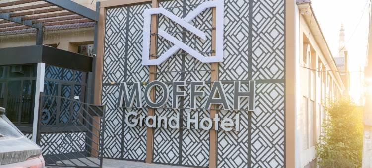 万好·美景花园酒店(埃米帖木儿广场华人酒店)(Moffah Grand Hotel)图片