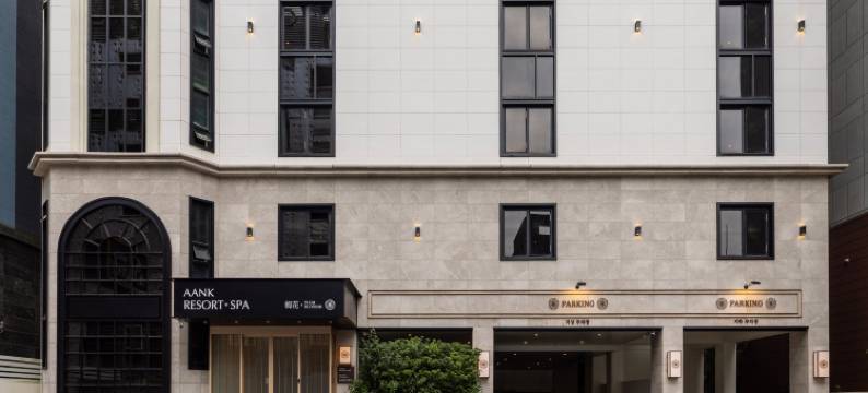 釜山海云台Aank度假村及水疗(Aank Resort & Spa Busan Haeundae)图片