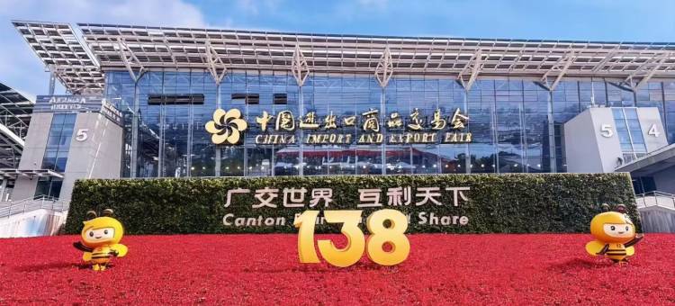 广州太古汇华师地铁站宜致美居图片