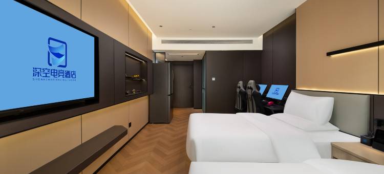 深空电竞酒店图片