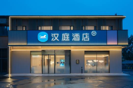 汉庭酒店(北京通州安贞医院店)