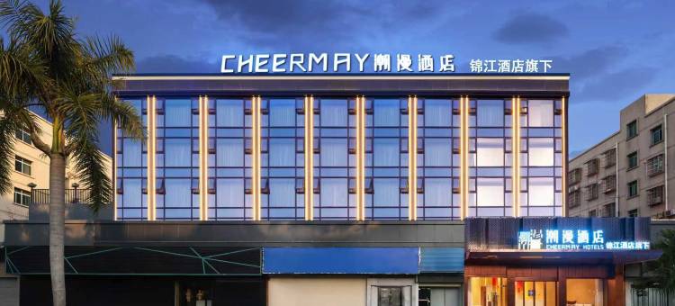 潮漫酒店(珠海斗门御温泉店)图片