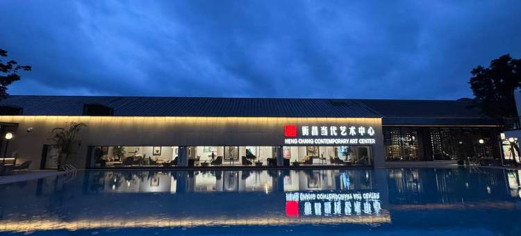 茅台镇衡昌洲际酒店图片