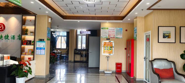 新乡阿罗哈快捷酒店图片