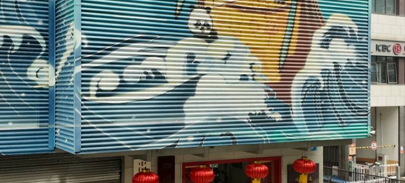 成都成龙酒店(春熙路天府广场店)图片