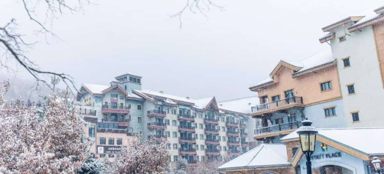 张家口崇礼太舞凯悦嘉轩酒店图片