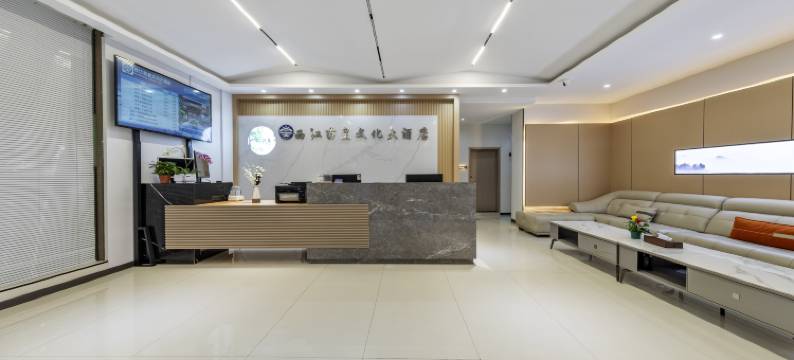 苗皇文化大酒店(西江千户苗寨五号风雨桥店)图片