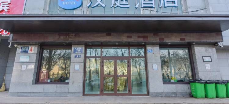 汉庭酒店(西宁滨河南路店)图片