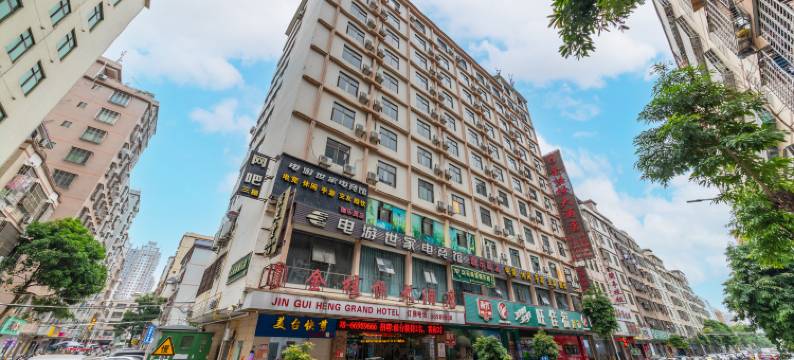 金桂恒大酒店(海口保税区友谊南海城店)图片