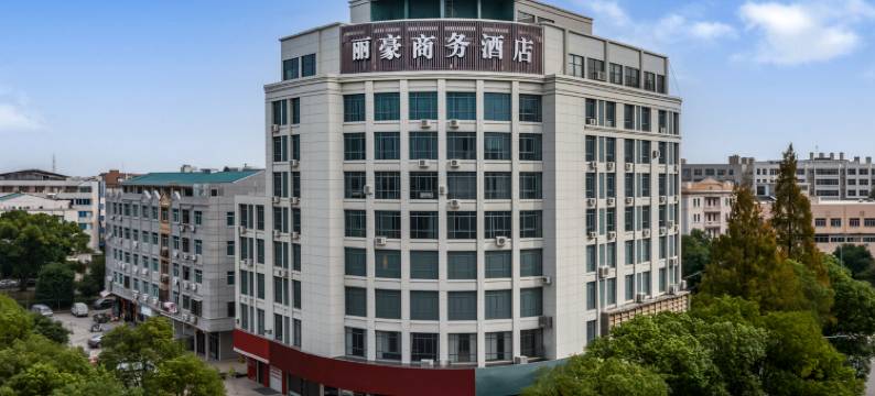 温岭丽豪商务酒店图片