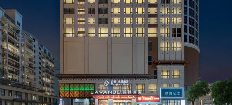 麗枫酒店(防城港东兴口岸店)图片