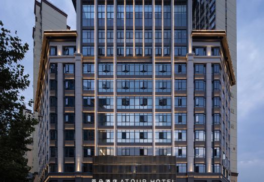 Atour Hotel Renhuai Platinum City Yuye South RoadOver view