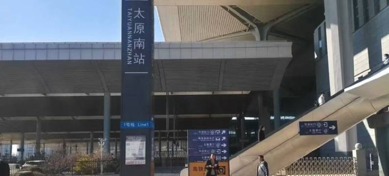 太原天天开心宾馆图片