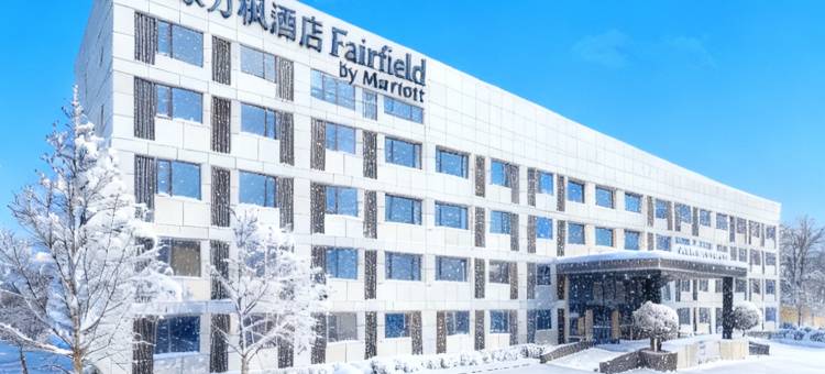 北京首都机场万豪万枫酒店(新国展店)图片