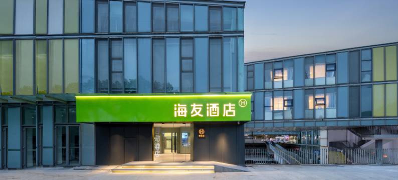 海友酒店(苏州金鸡湖苏州中心店)图片