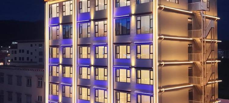 甘孜唐古拉大酒店(白塔公园店)图片