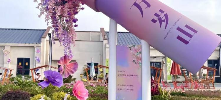 开封文旅酒店(万岁山武侠城店)图片
