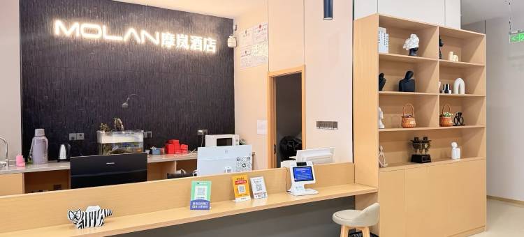 摩岚酒店(芜湖方特二期店)图片