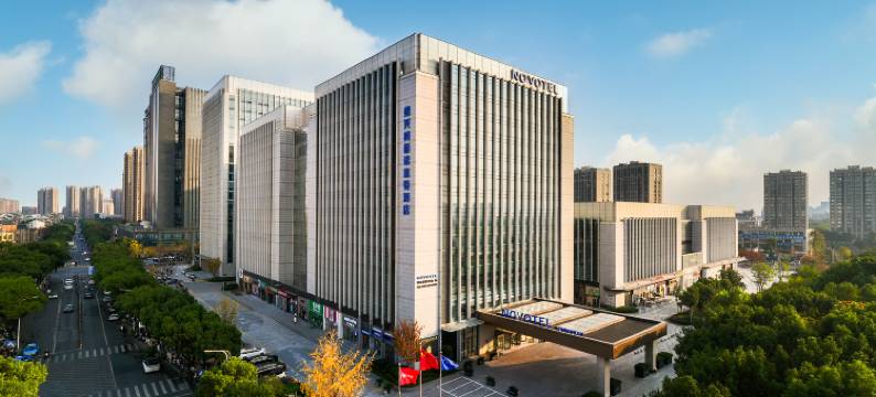 绍兴柯桥诺富特酒店图片