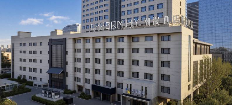 潮漫酒店(泰安东岳大街岱庙店)图片