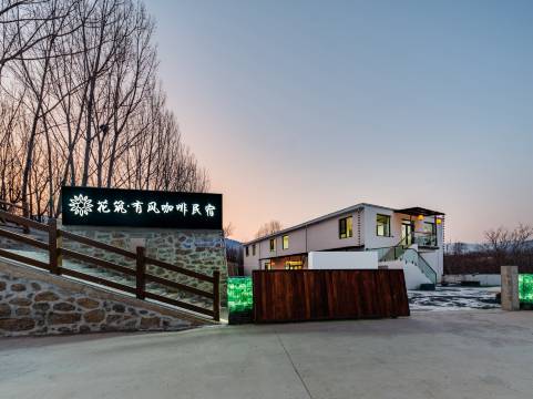 花筑·有风coffee 林境美学民宿图片