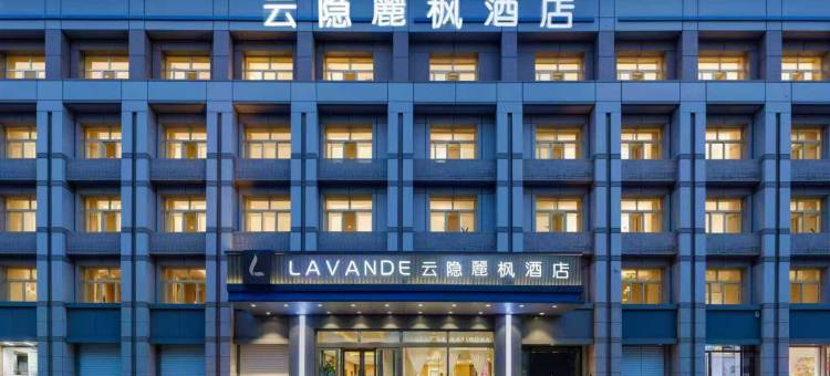 云隐麗枫酒店(呼和浩特鼓楼将军衙署地铁站店)图片