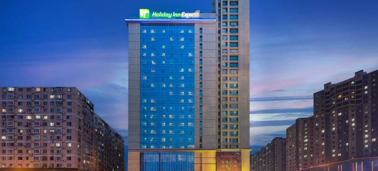 鞍山中心智选假日酒店图片