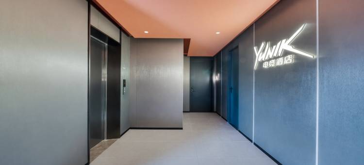 首旅如家YUNIK电竞酒店(宁波奉化三横工业园区店)图片
