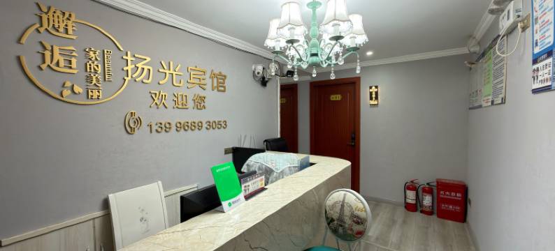 武隆阳光宾馆图片
