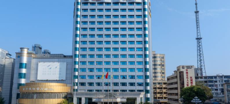 金桥宾馆(郑州大卫城郑大一附院店)图片