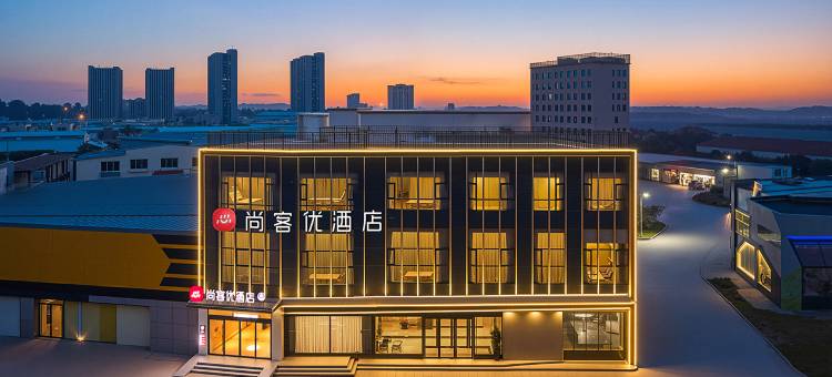 尚客优酒店(济南经十西路店)图片