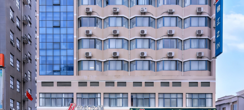 锦江之星(含山望梅路店)图片