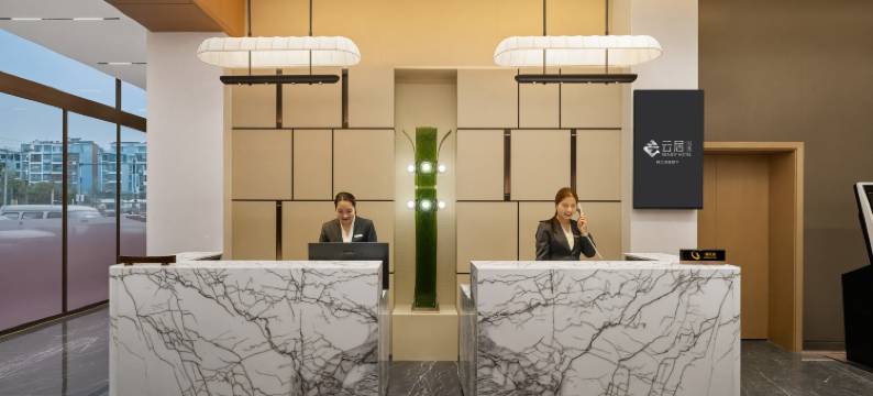 非繁云居酒店(汉中市龙岗学校店)图片