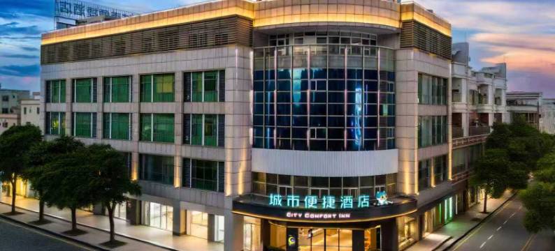 城市便捷酒店(中山东升兴和里店)图片