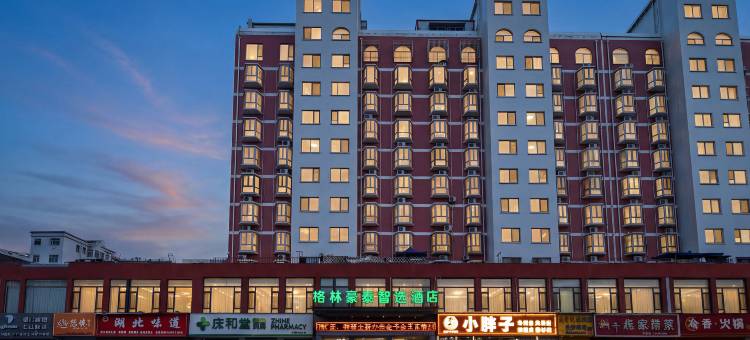 格林豪泰智选酒店(邯郸大学明珠花园店)图片