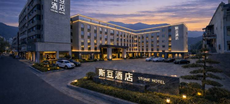 斯豆STONE丨POTTERY亲子手作・度假酒店图片