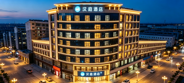 汉庭酒店(张家口建工学院店)图片
