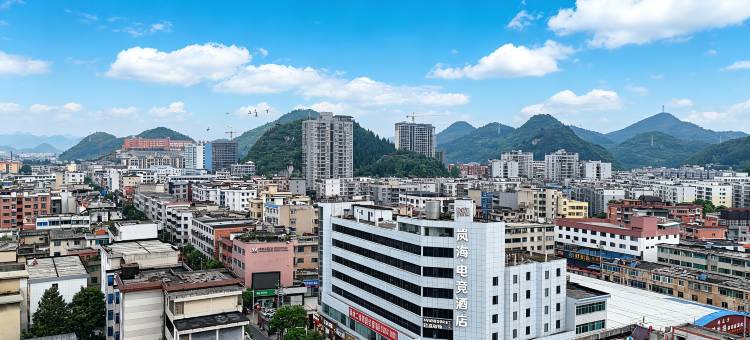 普定岚海电竞公寓图片