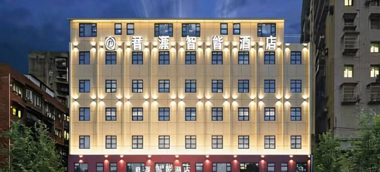 达州君源view·Dreamcorner轻奢设计师酒店(罗浮广场火车站店)图片
