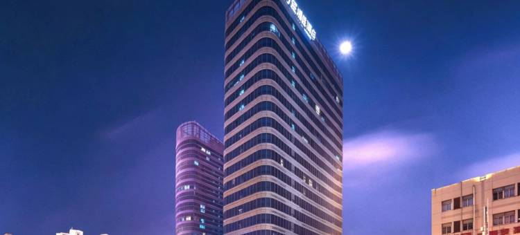 苏州万宸澜庭酒店(苏州新区寒山寺店)图片