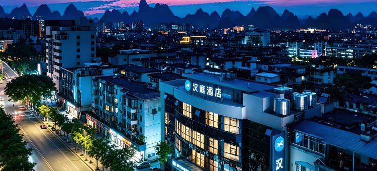 汉庭酒店(桂林象鼻山景区上海路店)图片