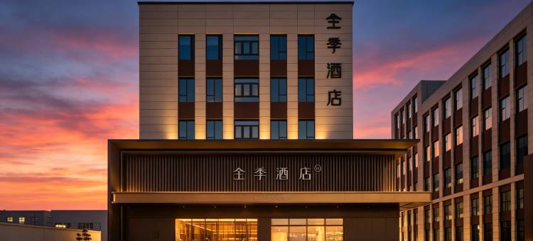 全季酒店(新乡经开区平原湖公园店)图片