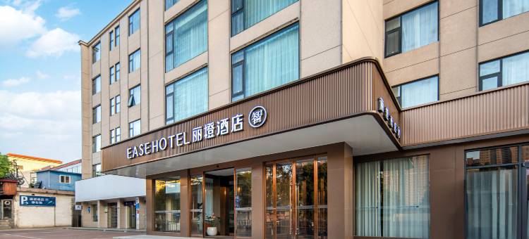 丽橙·智酒店(平顶山火车站河滨公园店)图片