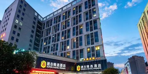 速8精選酒店(恩施火車站機場店)