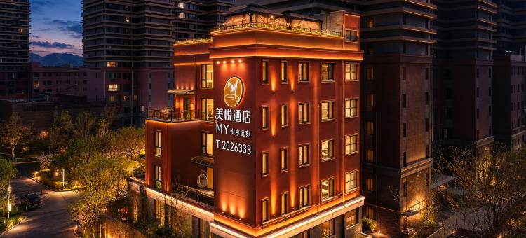 MY·美悦酒店图片