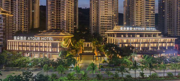 西双版纳景洪告庄西双景澜沧江亚朵酒店图片
