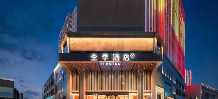 全季酒店(吐鲁番高昌路店)图片