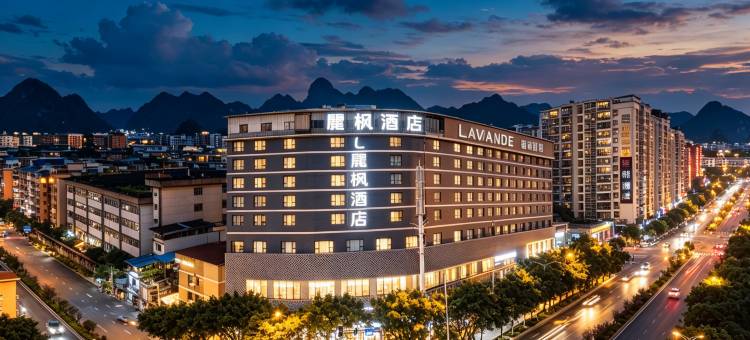 麗枫酒店(桂林站万象城店)图片